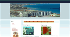 Desktop Screenshot of mills.marras-sa.gr